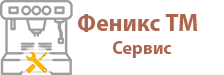 Компания Феникс ТМ Сервис